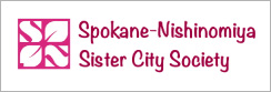 Spokane-Nishinomiya Sister City Society