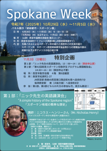 スクリーンショット 2025-10-17 14.46.48