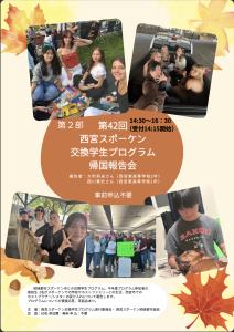 スクリーンショット 2025-10-17 14.46.57